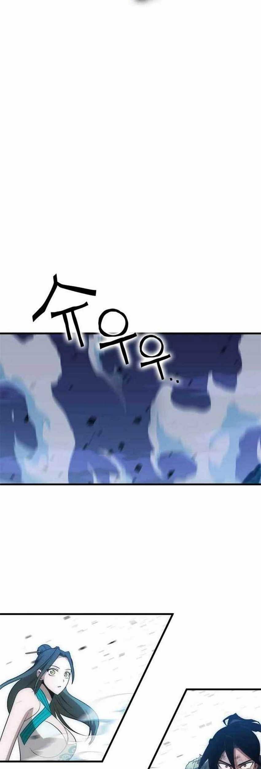 DANTALIAN Chapter 43 - halaman 28