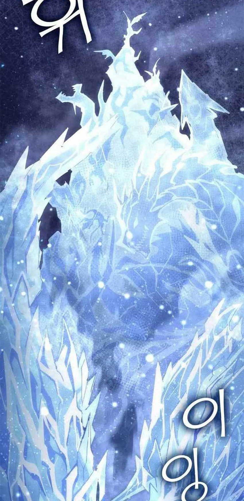 DANTALIAN Chapter 43 - halaman 33