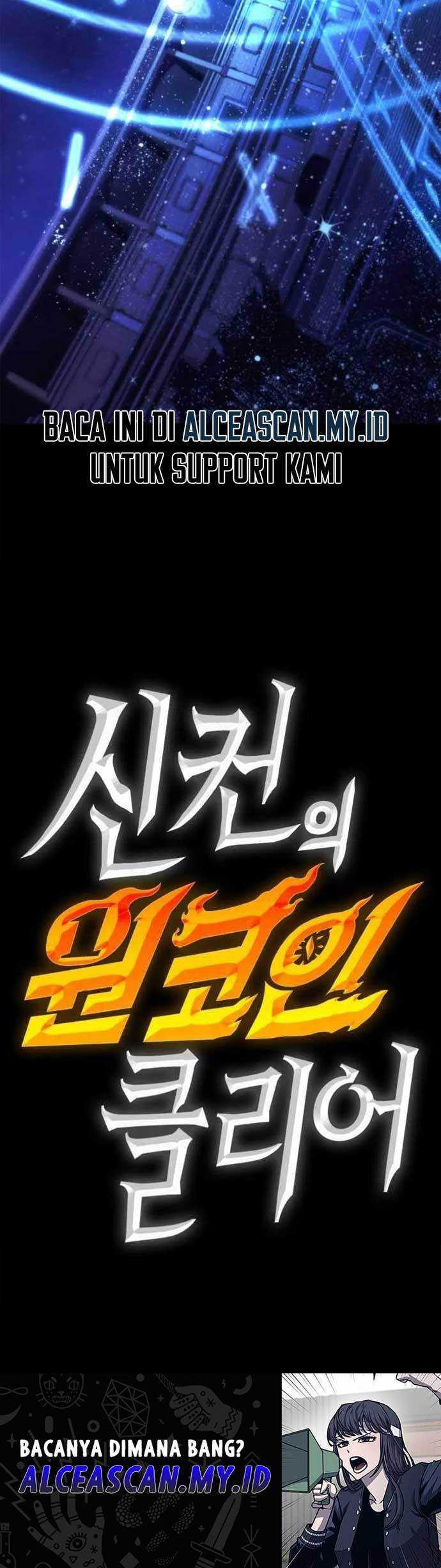 DANTALIAN Chapter 44 - halaman 31