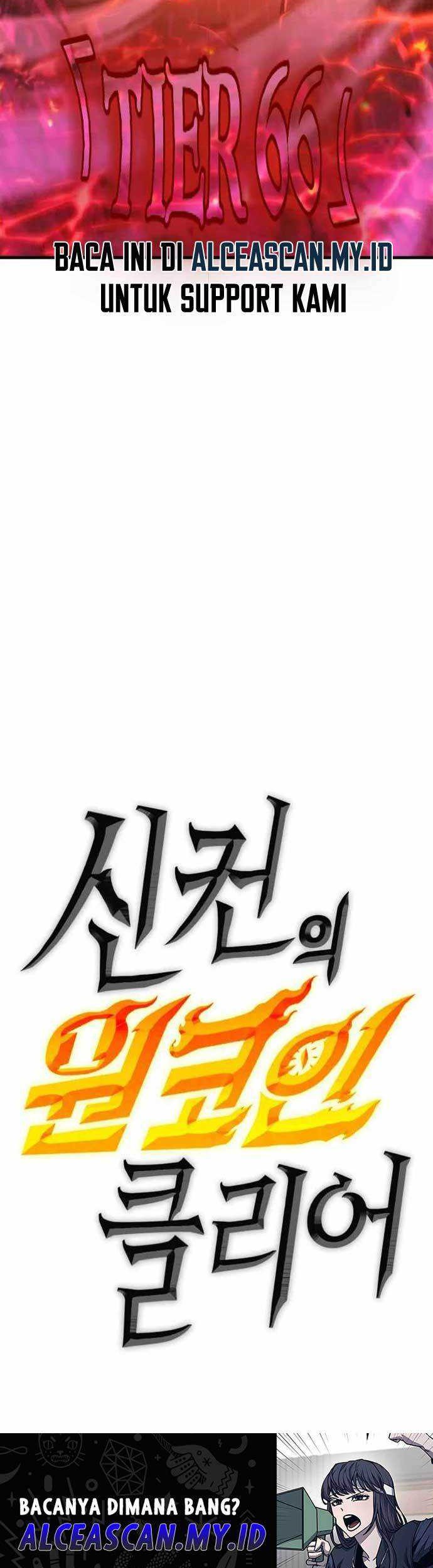 DANTALIAN Chapter 45 - halaman 72