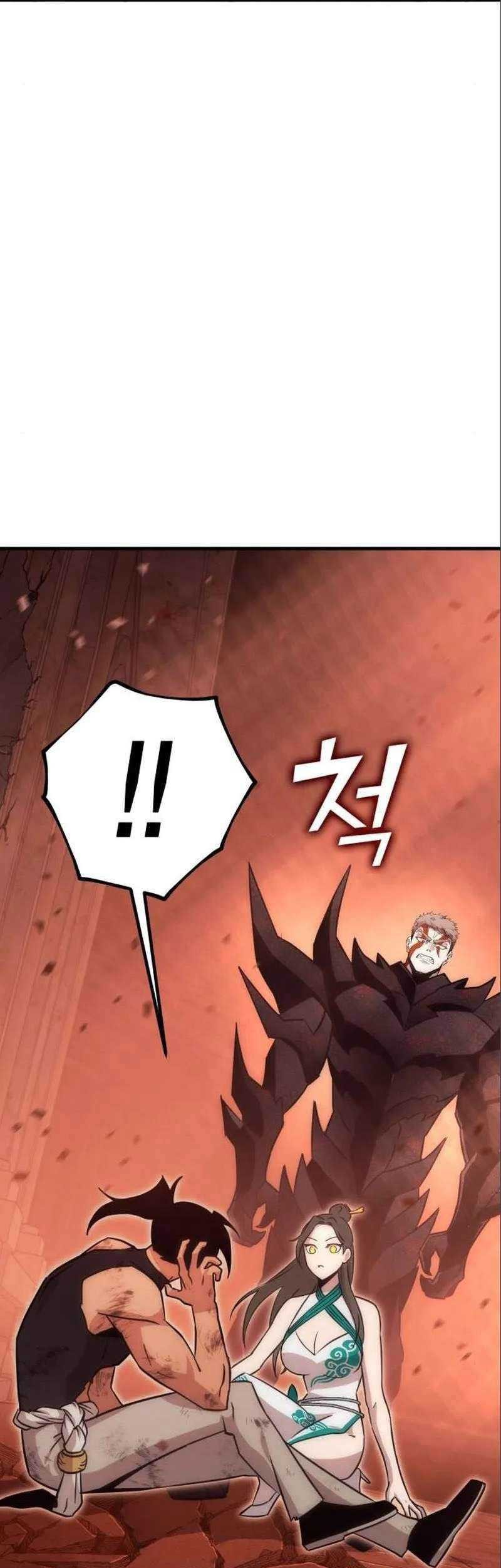 DANTALIAN Chapter 46 - halaman 26