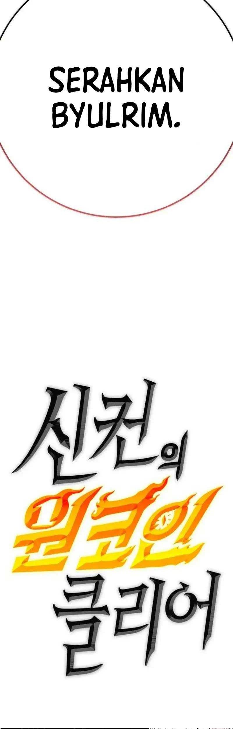 DANTALIAN Chapter 49 - halaman 46
