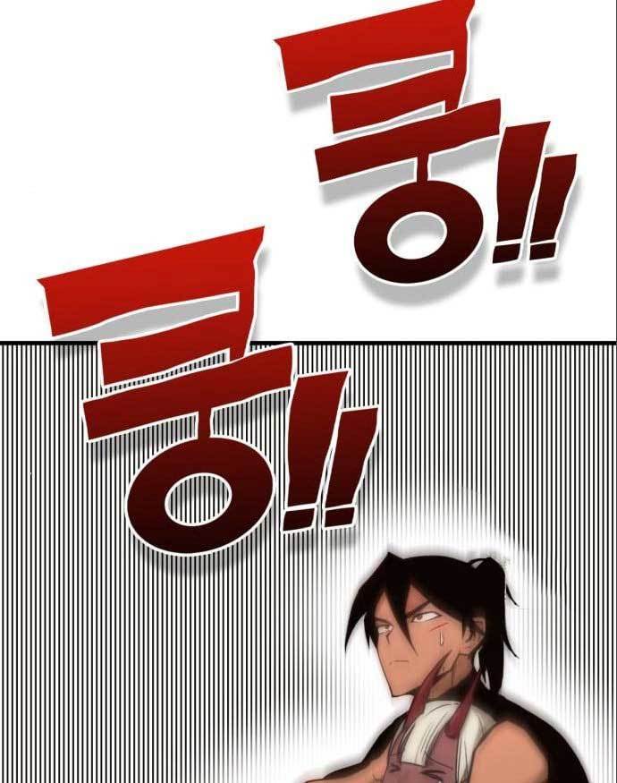 DANTALIAN Chapter 5 - halaman 109
