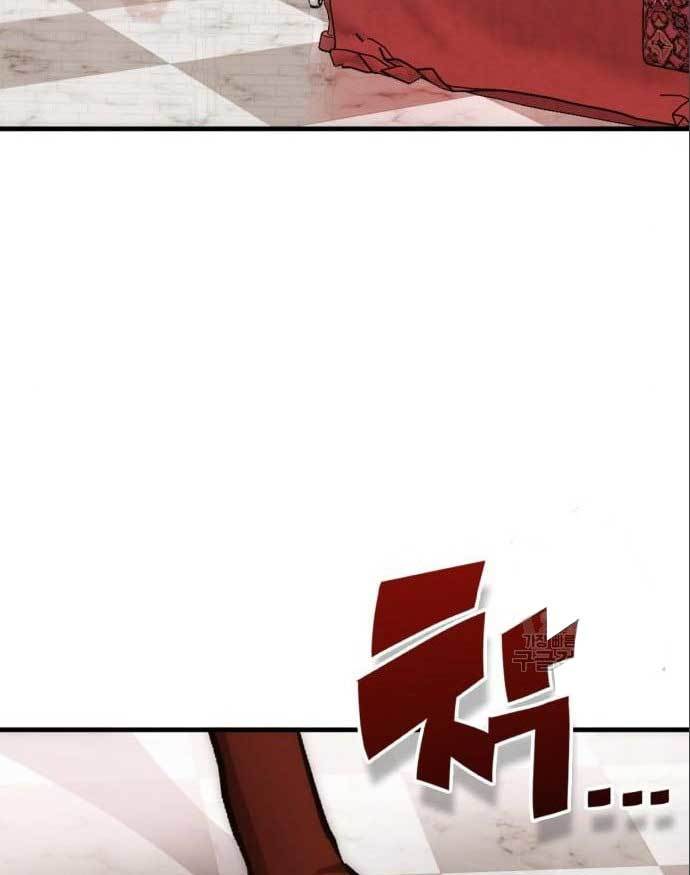 DANTALIAN Chapter 5 - halaman 113