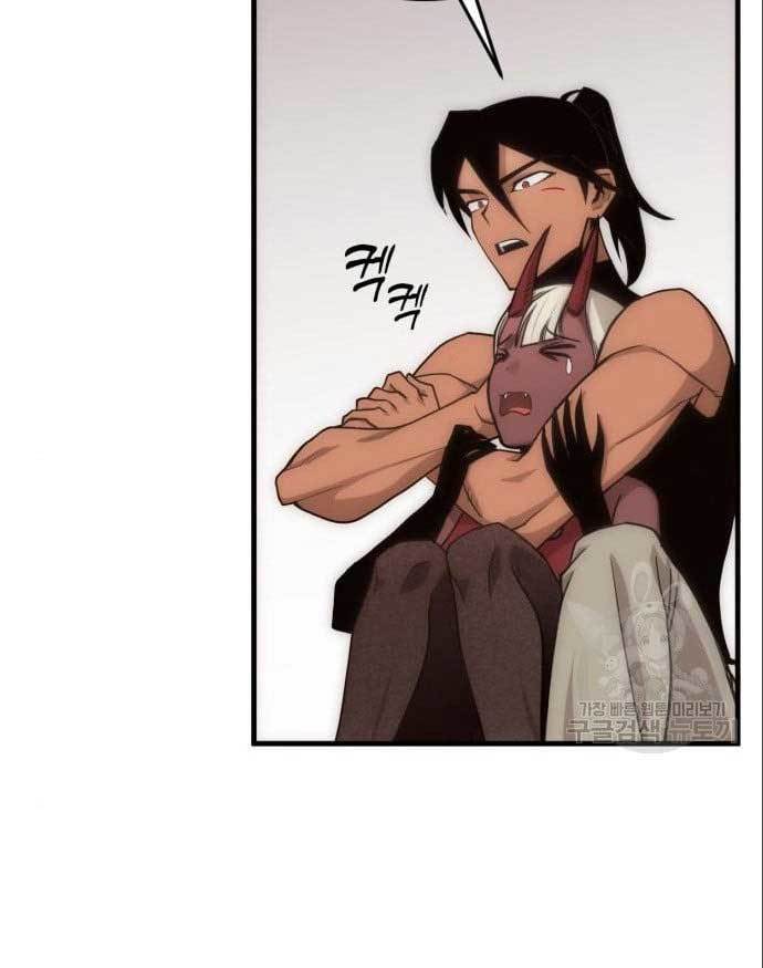 DANTALIAN Chapter 5 - halaman 117