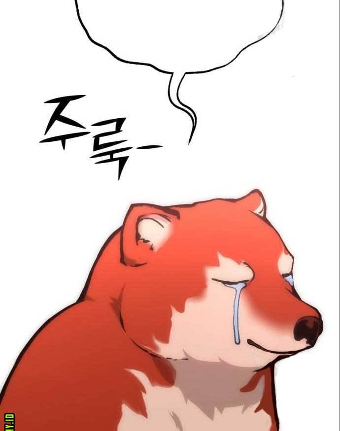 DANTALIAN Chapter 5 - halaman 120