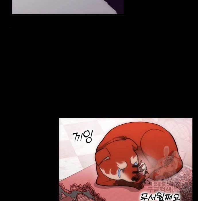 DANTALIAN Chapter 5 - halaman 130