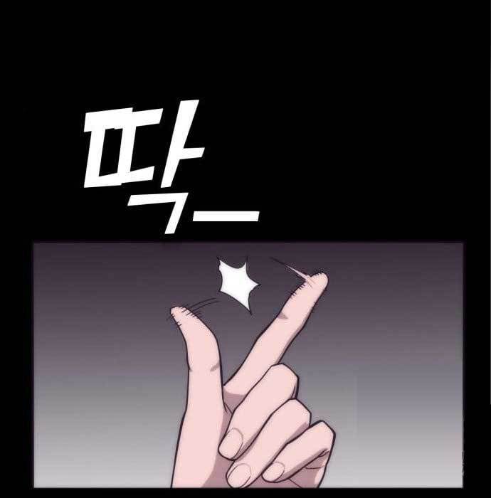 DANTALIAN Chapter 5 - halaman 143