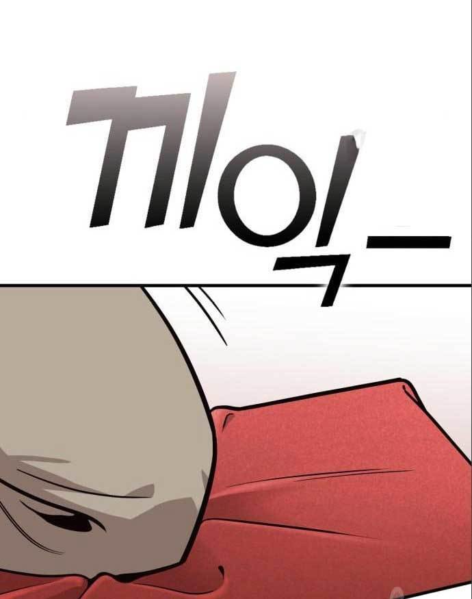 DANTALIAN Chapter 5 - halaman 47