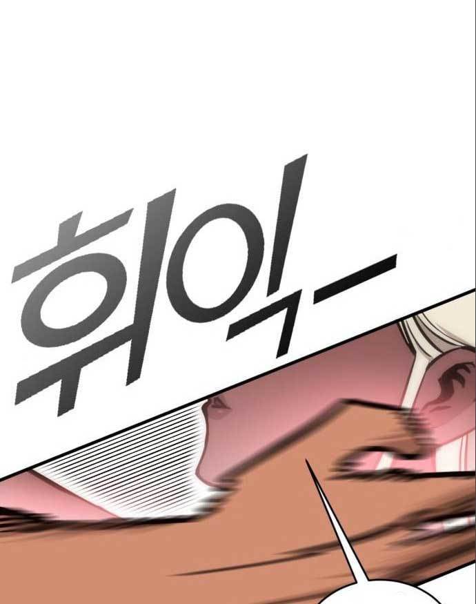 DANTALIAN Chapter 5 - halaman 63