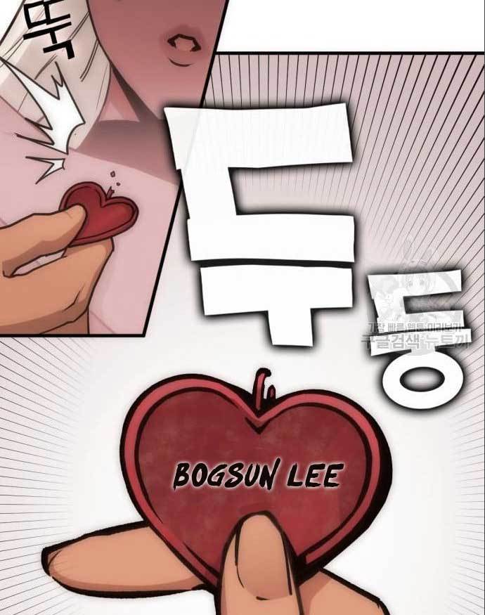 DANTALIAN Chapter 5 - halaman 78