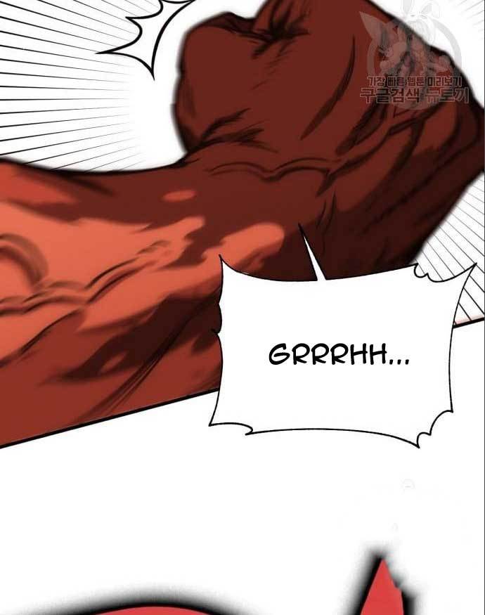DANTALIAN Chapter 5 - halaman 88
