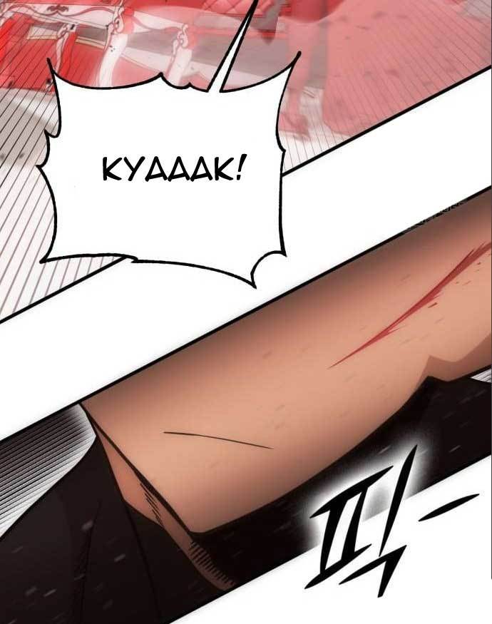 DANTALIAN Chapter 5 - halaman 95