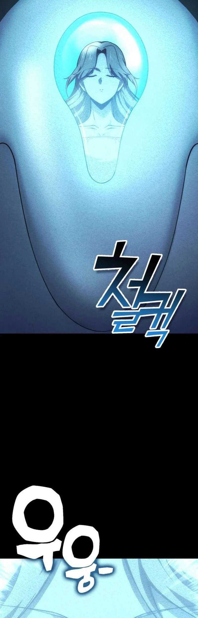 DANTALIAN Chapter 51 - halaman 13
