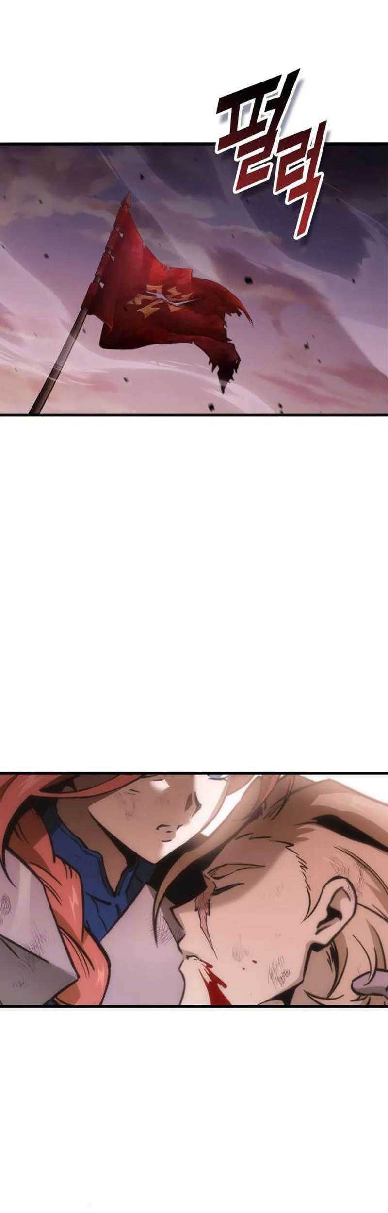 DANTALIAN Chapter 51 - halaman 24