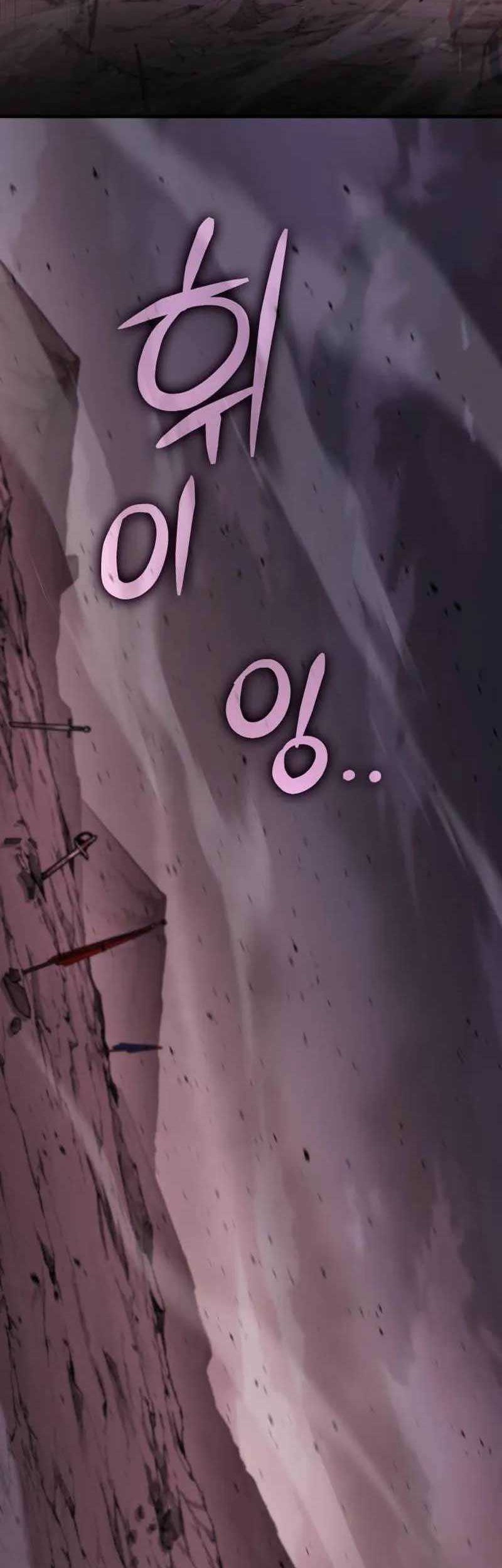 DANTALIAN Chapter 51 - halaman 30