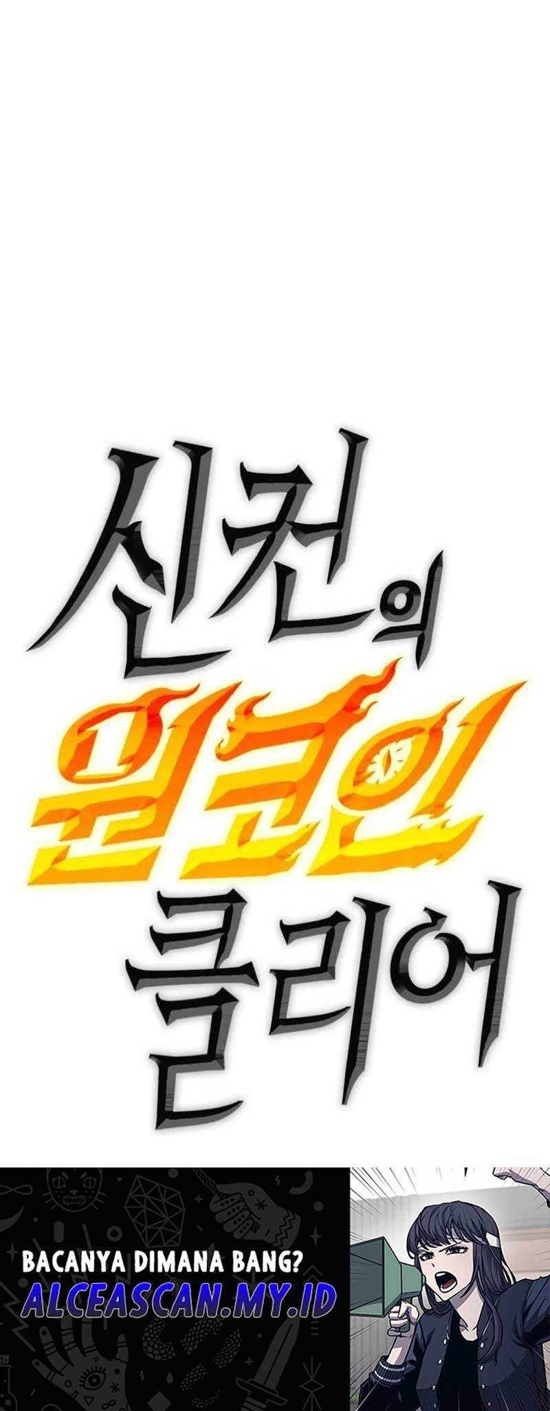 DANTALIAN Chapter 51 - halaman 81