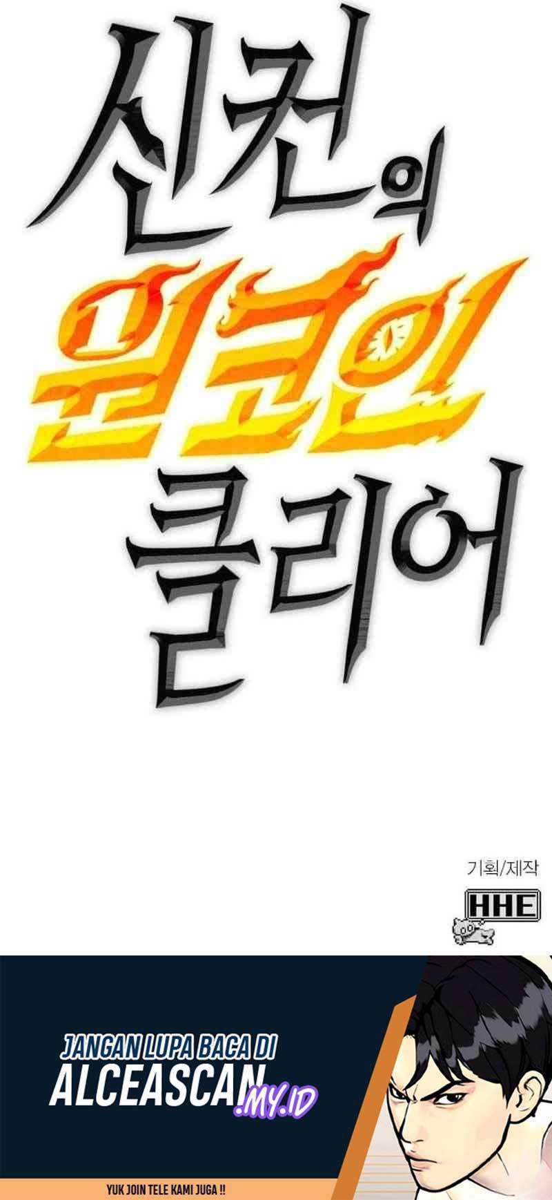 DANTALIAN Chapter 54 - halaman 81