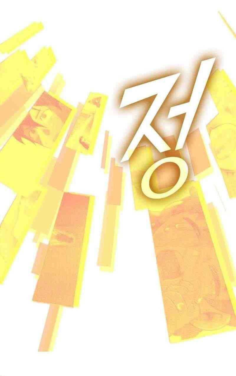 DANTALIAN Chapter 55 - halaman 107