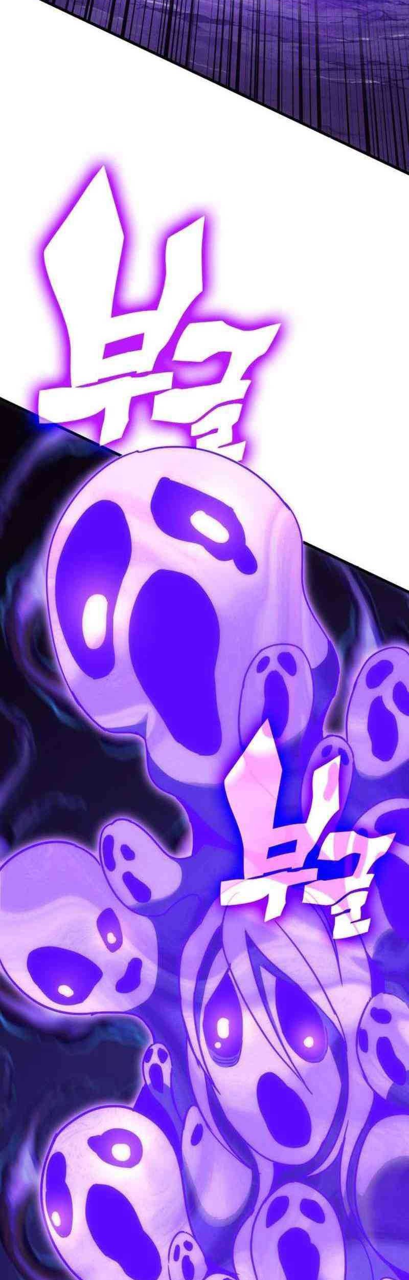DANTALIAN Chapter 55 - halaman 25