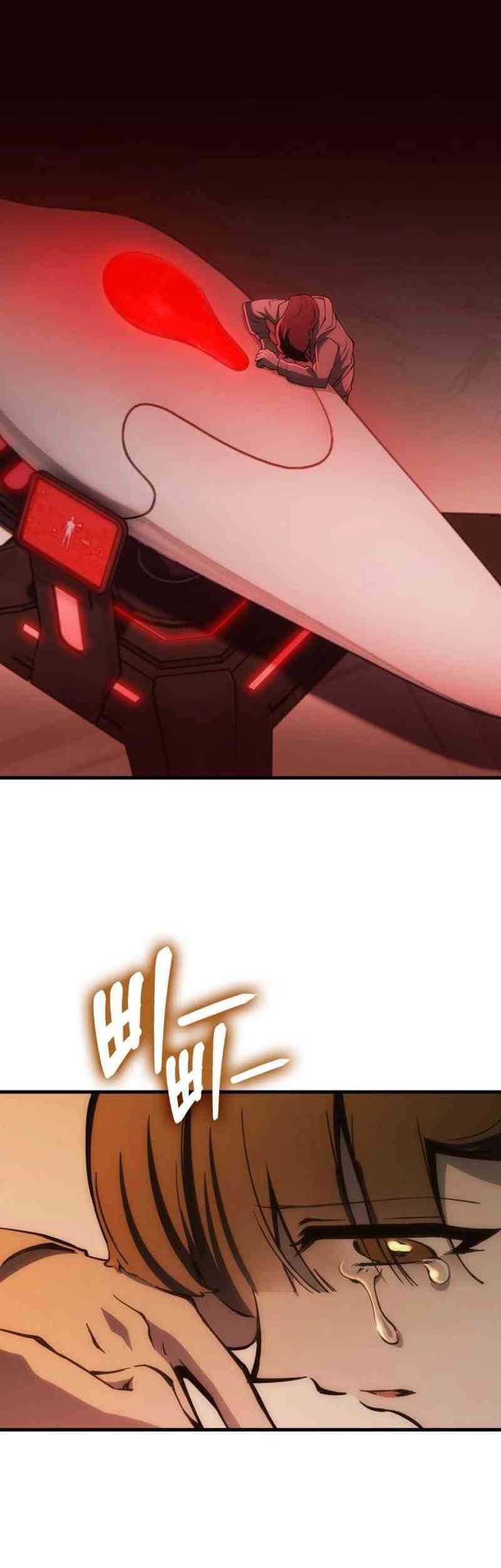 DANTALIAN Chapter 56 - halaman 3