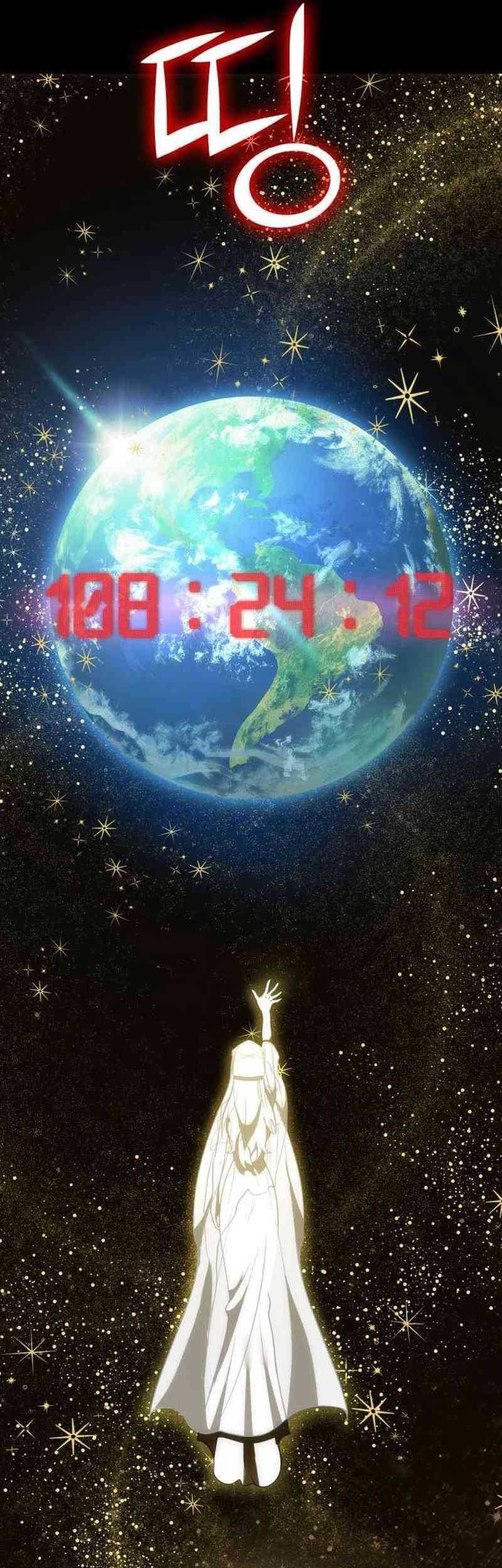 DANTALIAN Chapter 57 - halaman 22