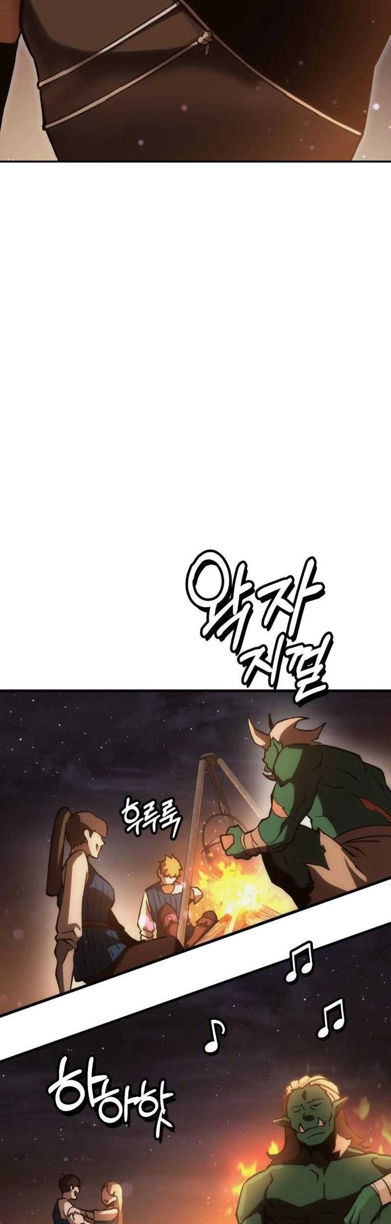 DANTALIAN Chapter 59 - halaman 6