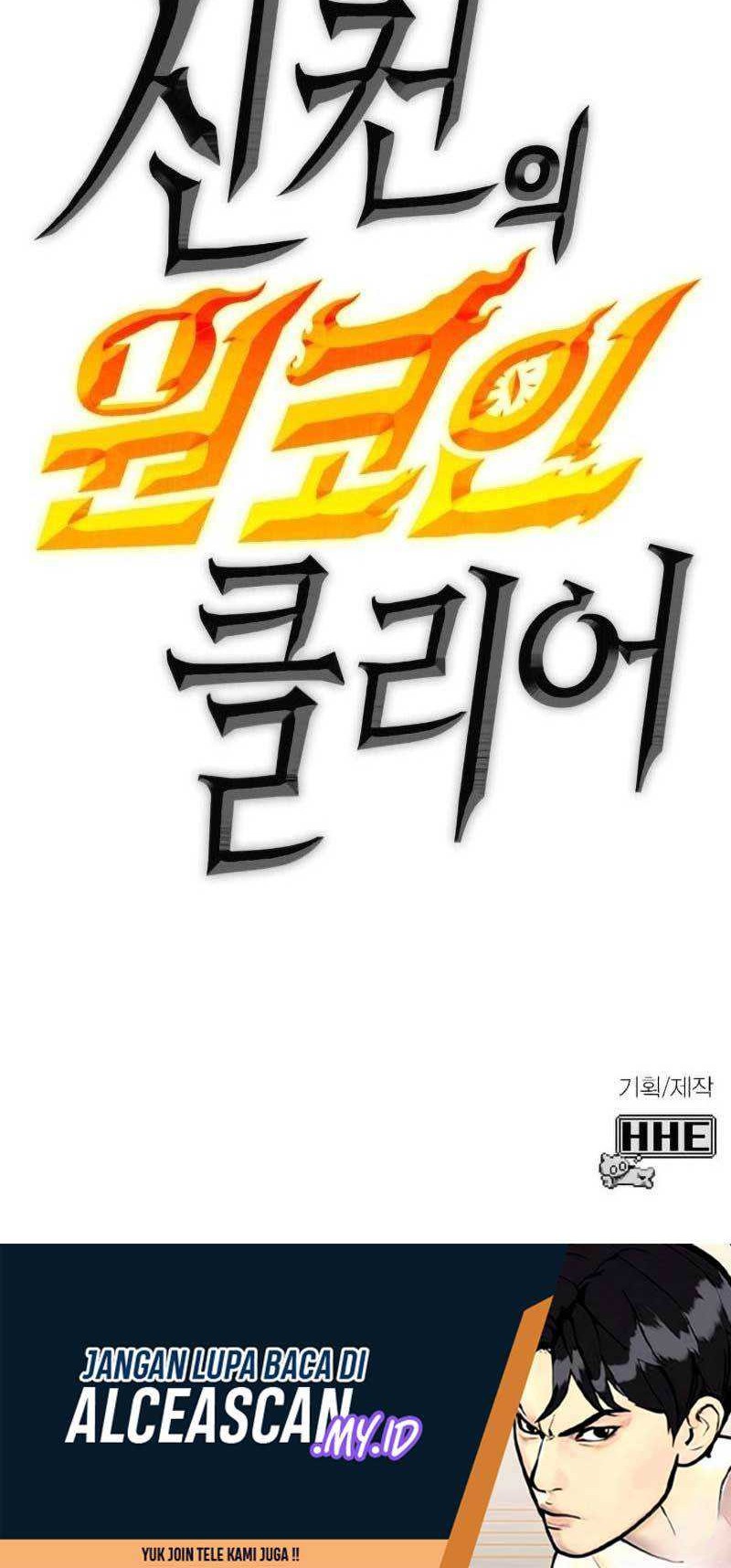 DANTALIAN Chapter 59 - halaman 79