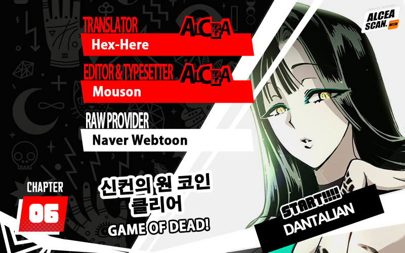DANTALIAN Chapter 6 - halaman 1