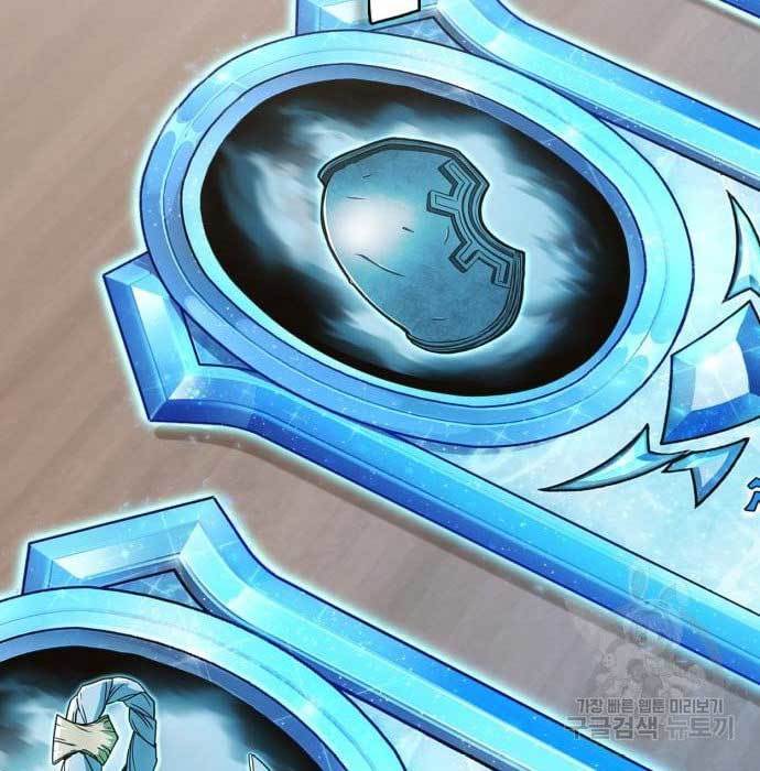 DANTALIAN Chapter 6 - halaman 109