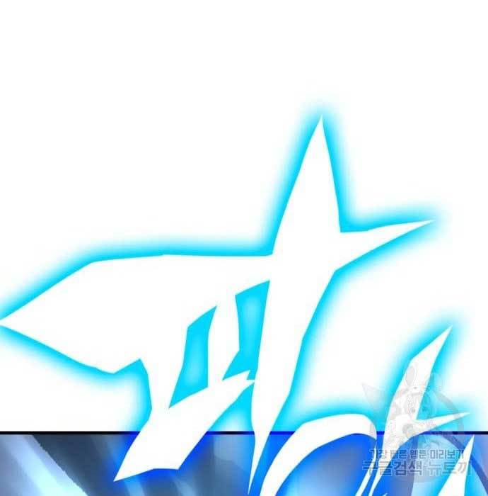 DANTALIAN Chapter 6 - halaman 147