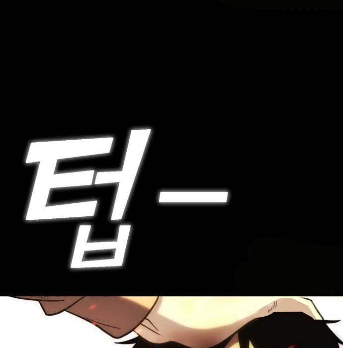 DANTALIAN Chapter 6 - halaman 184