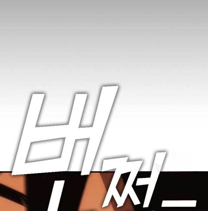 DANTALIAN Chapter 6 - halaman 192