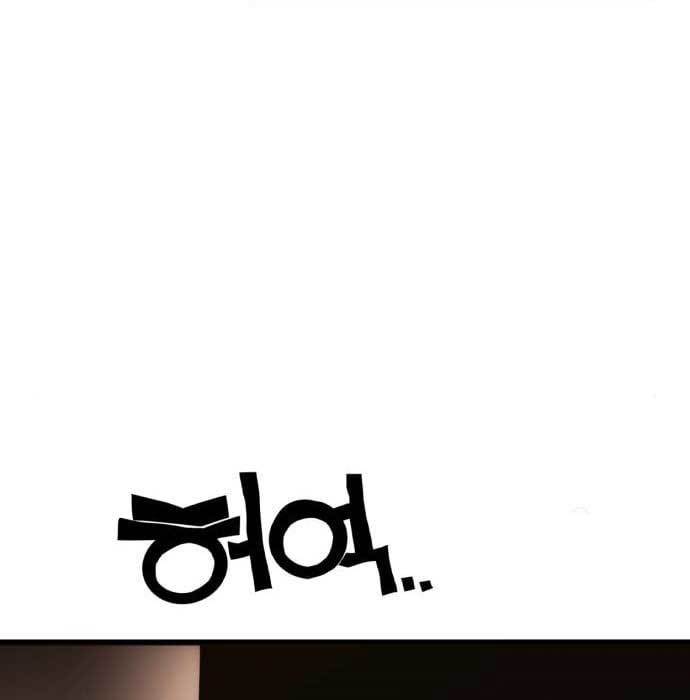 DANTALIAN Chapter 6 - halaman 196