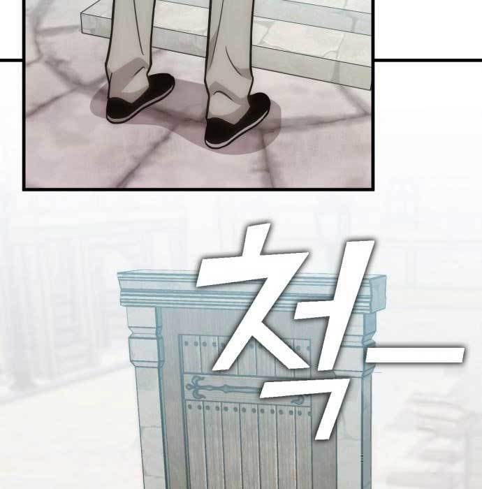 DANTALIAN Chapter 6 - halaman 223