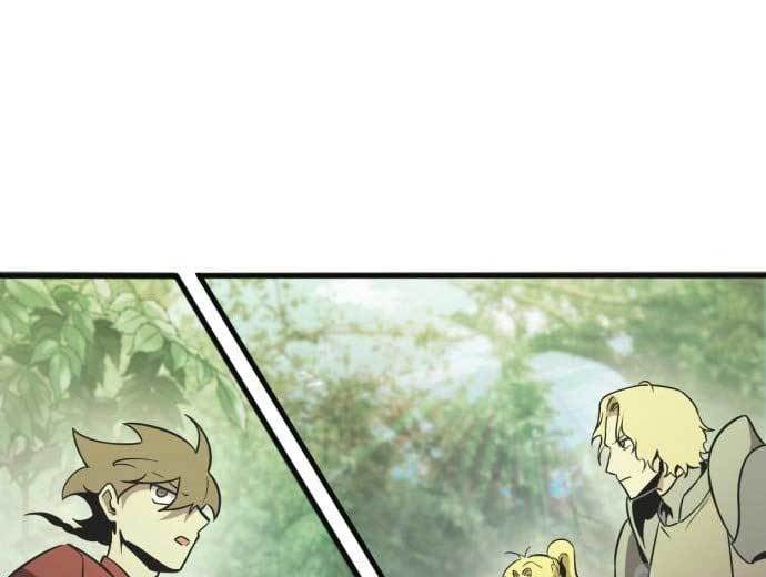 DANTALIAN Chapter 6 - halaman 242