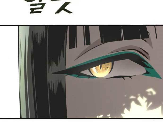 DANTALIAN Chapter 6 - halaman 263