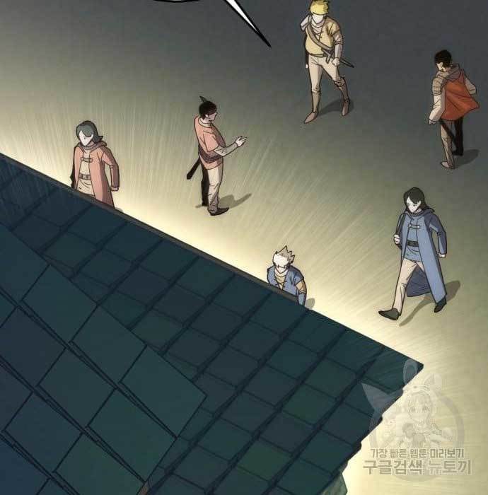 DANTALIAN Chapter 6 - halaman 53
