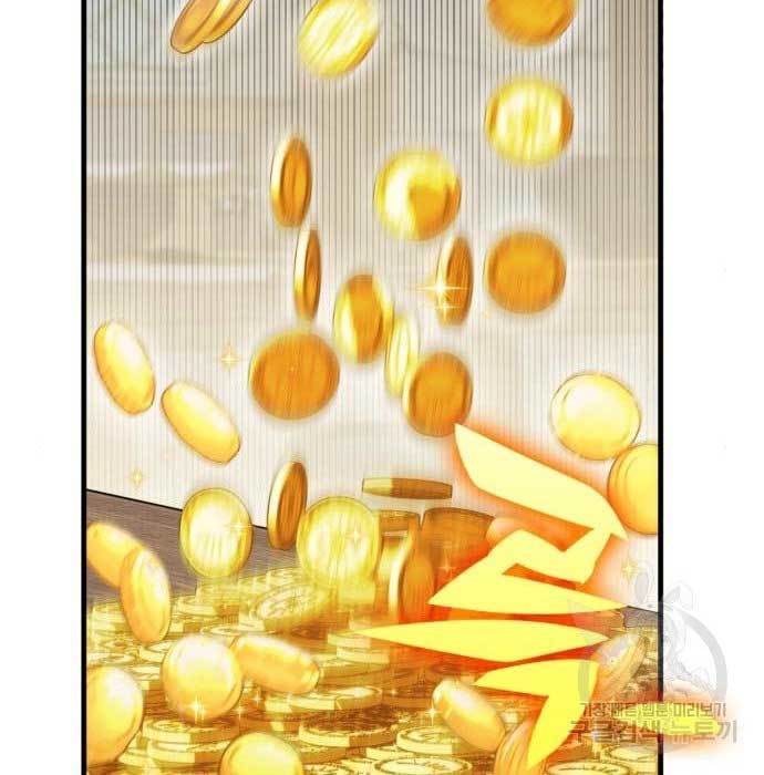 DANTALIAN Chapter 6 - halaman 59
