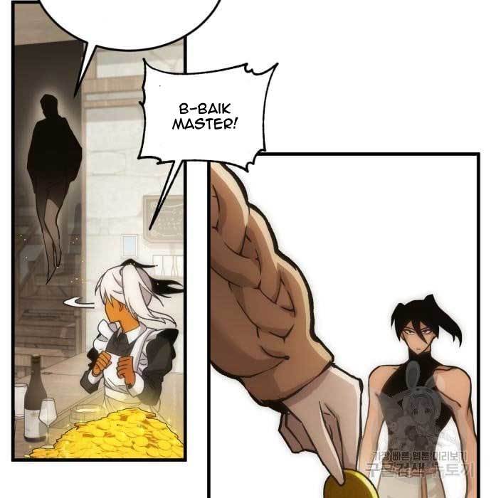 DANTALIAN Chapter 6 - halaman 70