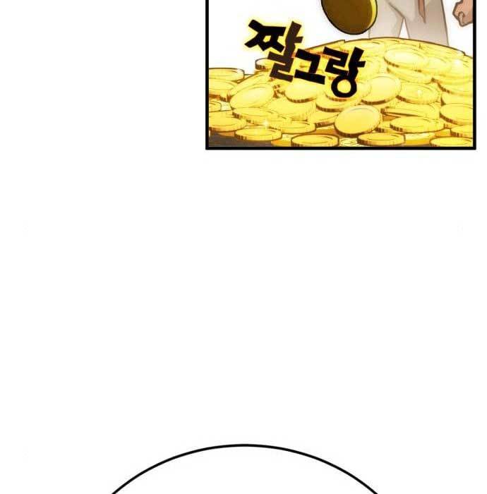 DANTALIAN Chapter 6 - halaman 71
