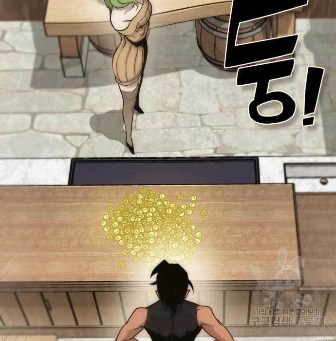 DANTALIAN Chapter 6 - halaman 82