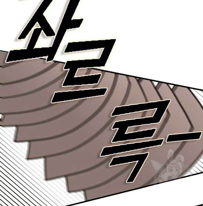 DANTALIAN Chapter 6 - halaman 85