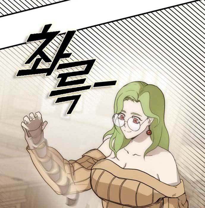 DANTALIAN Chapter 6 - halaman 86