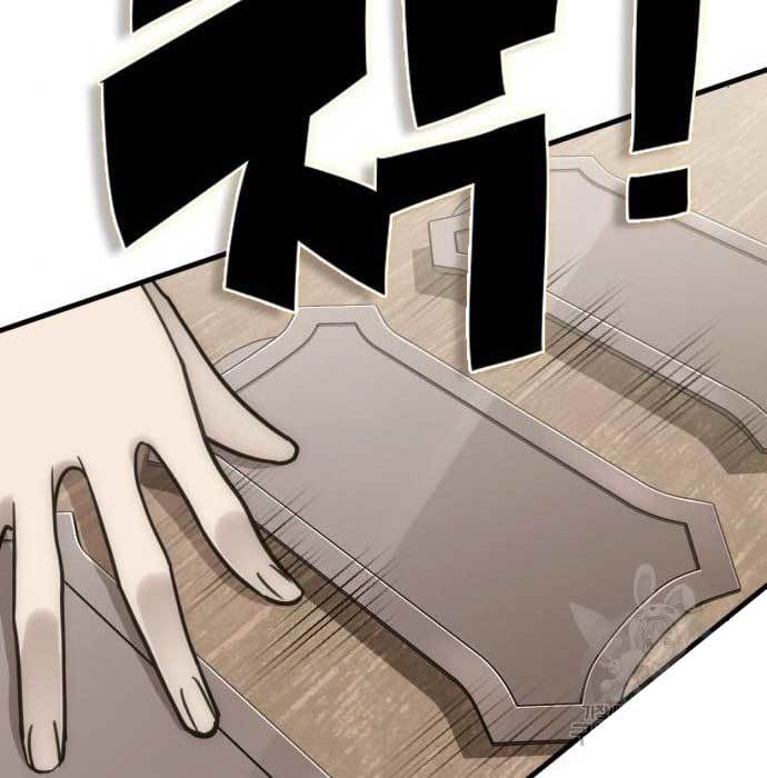 DANTALIAN Chapter 6 - halaman 89
