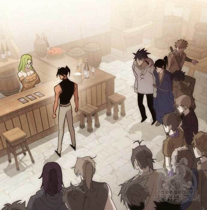 DANTALIAN Chapter 6 - halaman 96