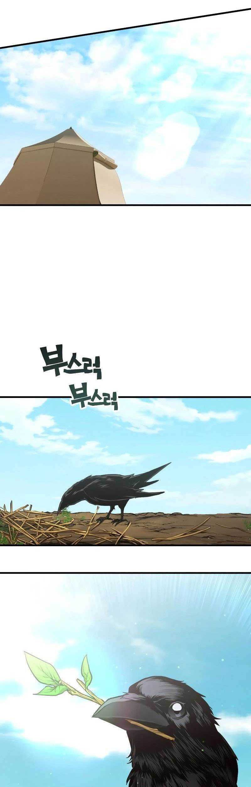 DANTALIAN Chapter 60 - halaman 67