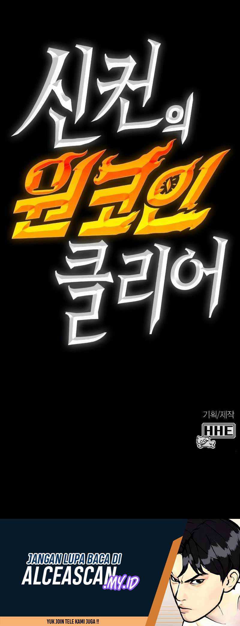 DANTALIAN Chapter 60 - halaman 81