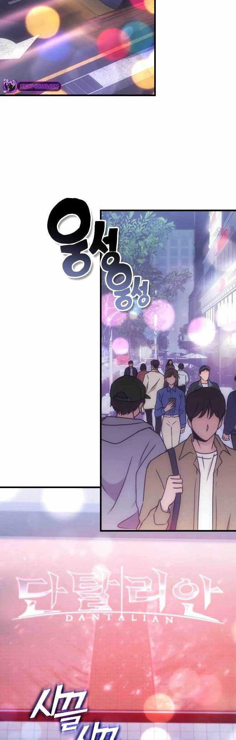 DANTALIAN Chapter 61 - halaman 38
