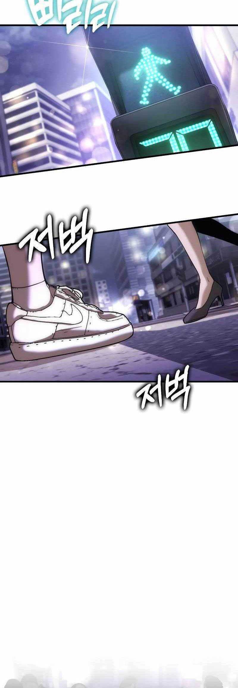 DANTALIAN Chapter 61 - halaman 40
